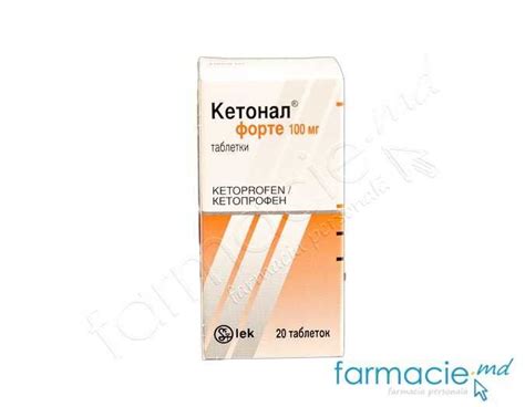 Ketonal Forte comp. 100mg N20