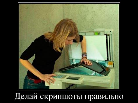 Как сделать скриншот | gagadget.com