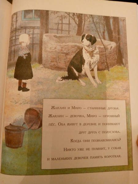 Книга: Девочки и мальчики - Анатоль Франс. Купить книгу, читать ...