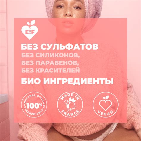 БЕССУЛЬФАТНЫЙ ШАМПУНЬ ДЕТОКС МЯТНЫЙ ЗЕЛЕНЫЙ ЧАЙ И АЛОЭ ВЕРА БИО 250 МЛ