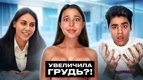 У МЕНЯ НАШЛИ ОПУХОЛЬ! УВЕЛИЧИЛА ГРУДЬ - YouTube