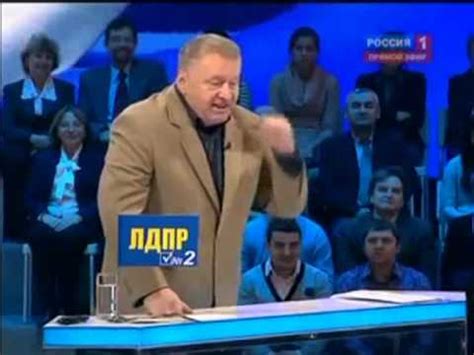ЛУЧШАЯ РЕЧЬ ЖИРИНОВСКОГО 2 - YouTube
