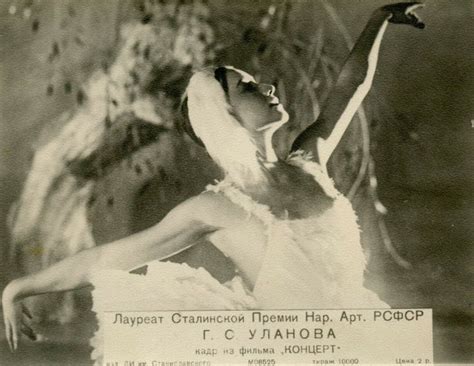 Pin on Galina Ulanova .Галина Уланова: гордость русского балета | Movie ...