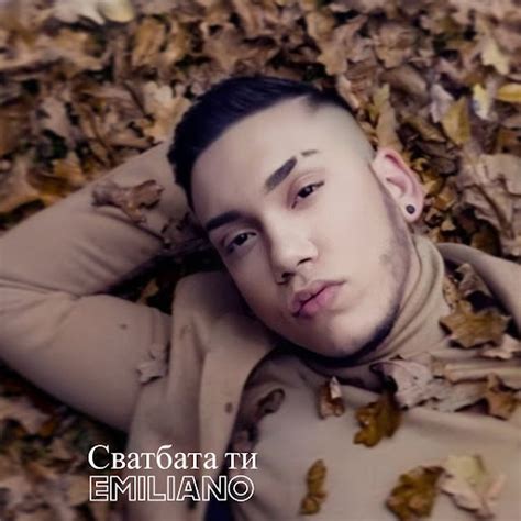 Сватбата ти - YouTube Music