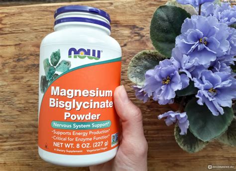 БАД Now Foods Бисглицината магния порошок, Magnesium Bisglycinate ...