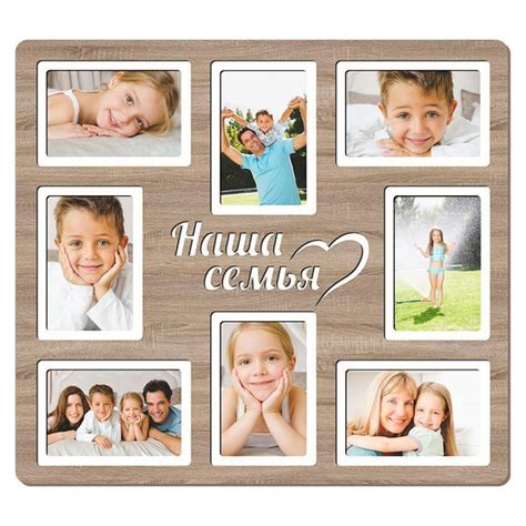 Характеристики Фоторамка "Деревянная, рамка для 8 фотографий 10х15 ...