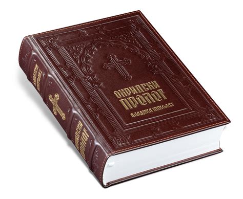 Ohridski prolog - Princ Leather