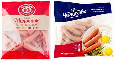 Группа «Черкизово» провела ребрендинг своей основной марки | Фото ...