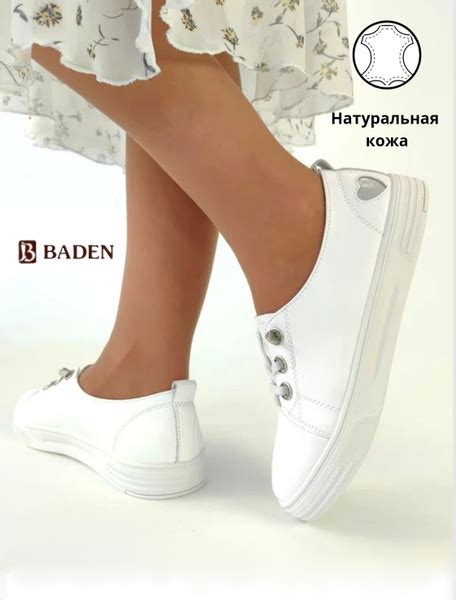 Кеды Baden - купить с доставкой по выгодным ценам в интернет-магазине ...