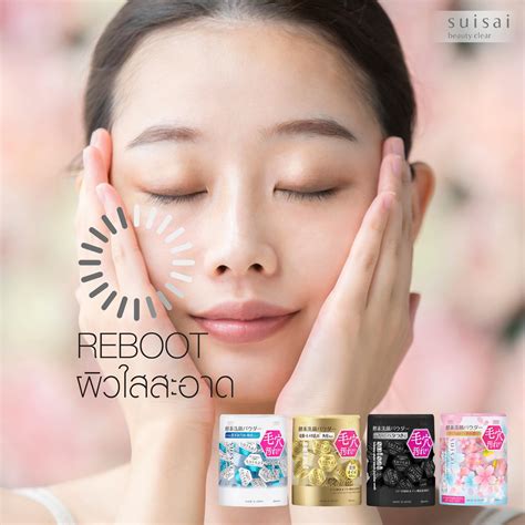 Suisai Thailand - Reboot ผิวใสสะอาด ด้วย Suisai BEAUTY...