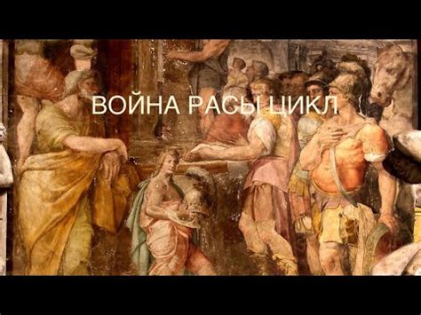Темные и светлые, славянские веды, переход, цикличность. Короткое ...