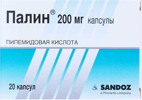 Палин капс 200мг N20 купить в Челябинске по доступным ценам