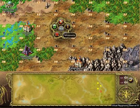 My lands - онлайн игра - |--->
