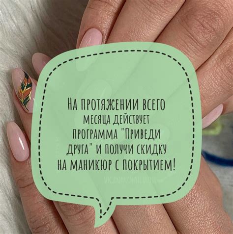 Маникюр в Апрелевке|Nail_Katarina 2024 | ВКонтакте