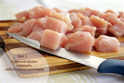 Куриный карбонад / Едальня