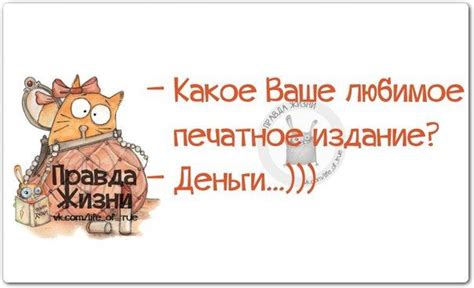 Юмор, цитаты, ... | Самые смешные цитаты, Крылатые выражения, Шутки