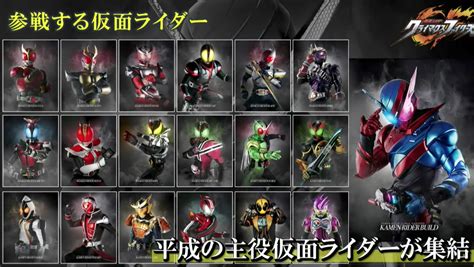 Kamen Rider: Climax Fighters New Trailer And Pre-order Info