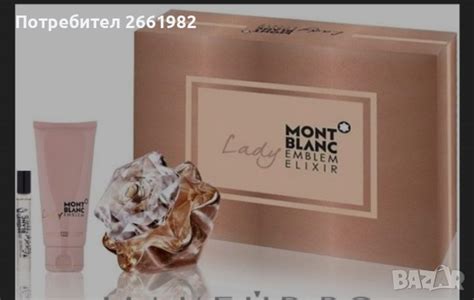 🌺Уникален дамски комплект - Montblanc Elexir🌺 в Дамски парфюми в гр ...