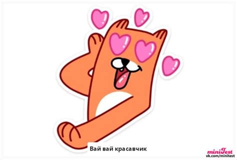 Джабба Хатт | ВКонтакте