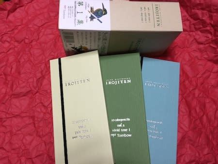 【色鉛筆】大人のための(？)色えんぴつ、『色辞典～IROJITEN』♪ - *begejstring for DANMARK*