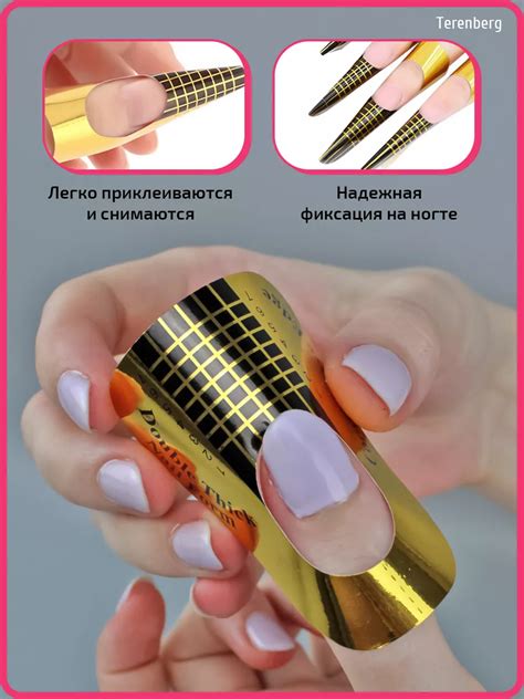 Формы для наращивания правильно