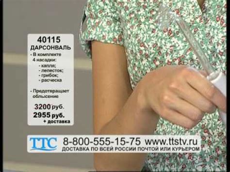 Дарсонваль Lz 006A Инструкция - accusesolution