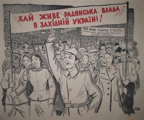 Народні Збори Західної України | Збруч | Male sketch, Male, Art