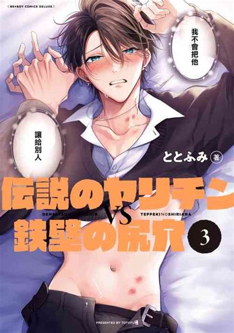 category manga nhentai hentai doujinshi  manga