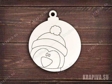 Игрушка подвесная Шар с пингвином zag-ng-pingwin-newyear2024-1 купить в ...