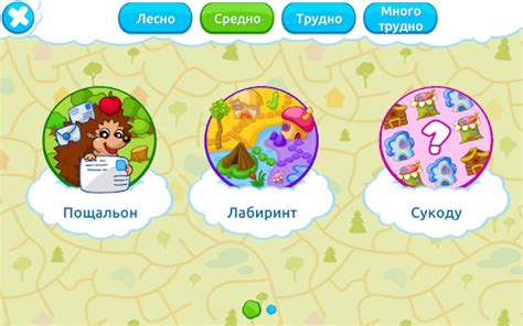 Логически игри за деца от 3-7 – Приложения в Google Play