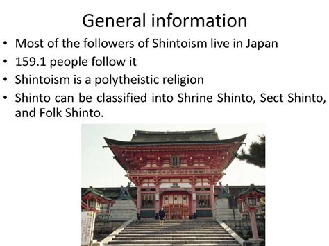 Shinto - презентация онлайн