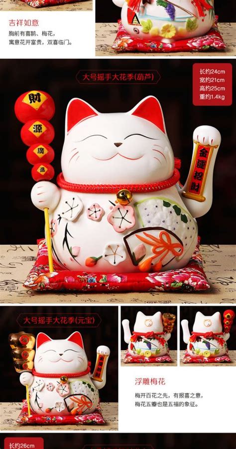 Chinese Waving Cat Statue Online Store - Modern Sculpture Artist