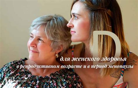 В каких продуктах содержится витамин Д