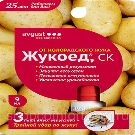 «Жукоед» от колорадского жука: инструкция по применению, вред для ...