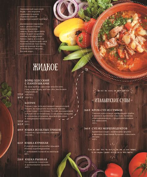 Кафе добрая одесса волгоград официальный сайт меню с ценами - 95 фото