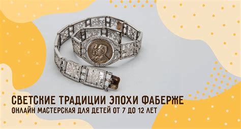 Покажи и расскажи - Home
