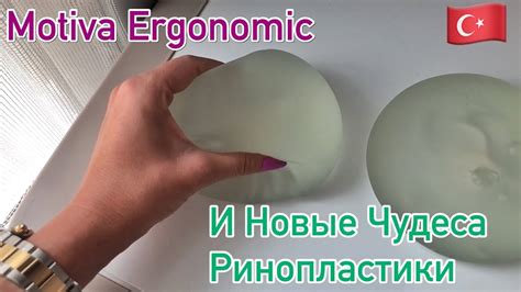 Импланты📍 Правдивый отзыв📍 Ринопластика Стамбул - YouTube