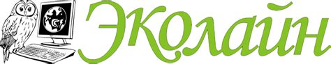 ecoline-logo — ecoline.ru