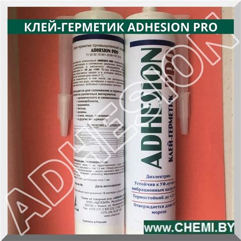 Клей-герметик ADHESION PRO | АДГЕЗИЯ