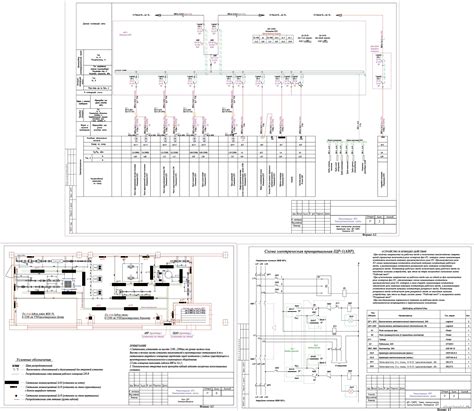 ЭОМ Реконструкция ИТП - Чертежи.РУ