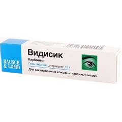 Видисик – инструкция по применению геля глазного, отзывы, цена, аналоги
