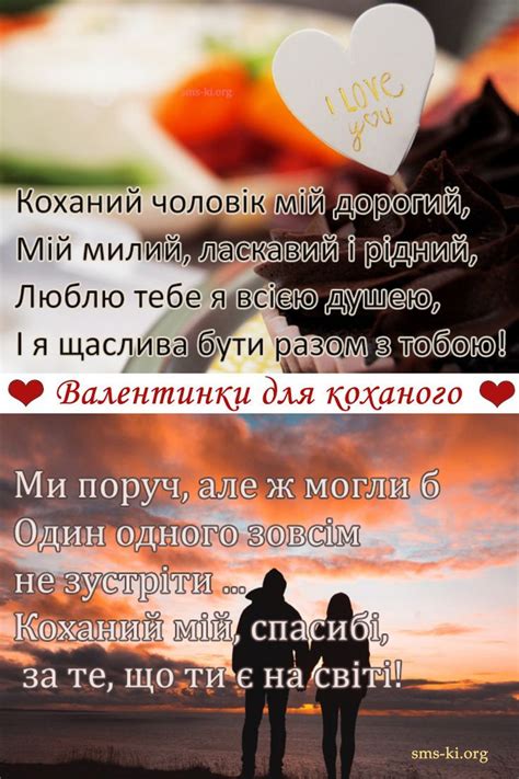 Валентинки для коханого | Валентинки, Праздничные цитаты, Картинки