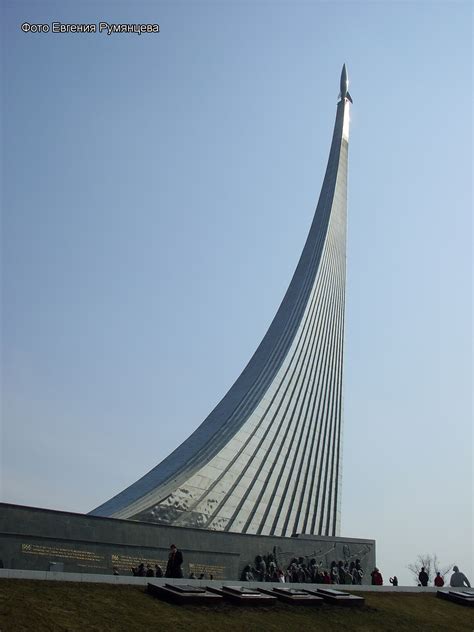 Космический мемориал :: Монумент "Покорителям космоса"