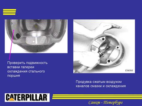 Детали цилиндро-поршневой группы - презентация онлайн