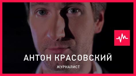 Антон Красовский (15.07.2015): Никаким образом то, что гей является ...