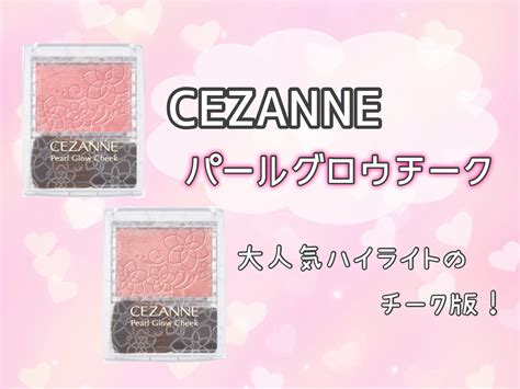 mais beauty diary