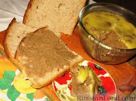 Паштеты, рецепты на RussianFood.com: 807 рецептов