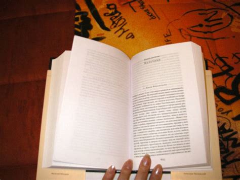 Книга: Братья Карамазовы - Федор Достоевский. Купить книгу, читать ...