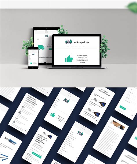 Мойстрой.рф - Construction Supplier | Branding Concept on Behance