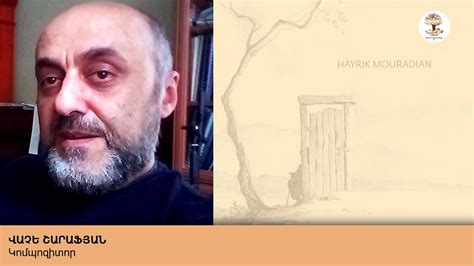 ՀԱՅՐԻԿ ՄՈՒՐԱԴՅԱՆ 115 HAYRIK MOURADIAN - YouTube